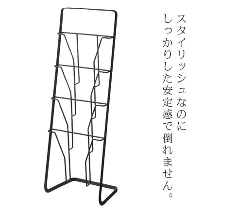 マガジンスタンド タワー TOWER 4段.|s3